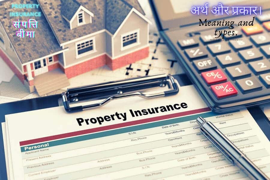 Property Insurance