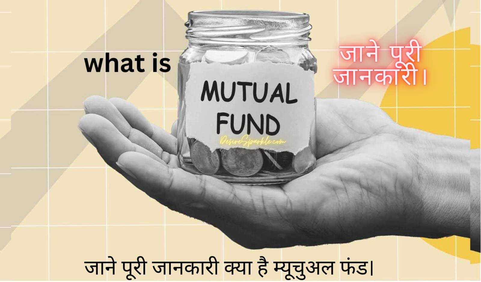 What is Mutual Fund. 'म्यूचुअल फंड' क्या हैI