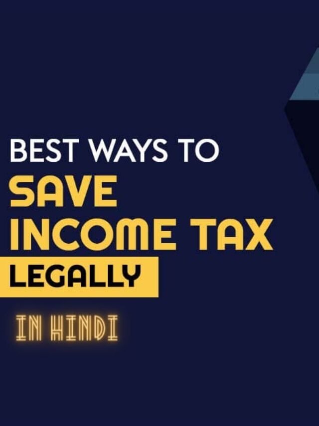 Income Tax Saving: इनकम टैक्स बचाना है तो अपनाए ये तरीके ,नहीं कटेगी फरवरी-मार्च की सैलरी!