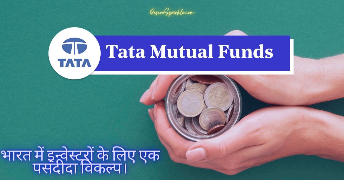 Tata Mutual fund: भारत में इन्वेस्टरो के लिए एक पसंदीदा विकल्प